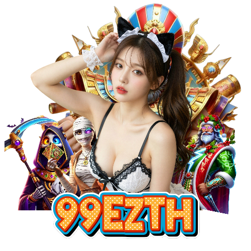 99ezth ทางเข้า