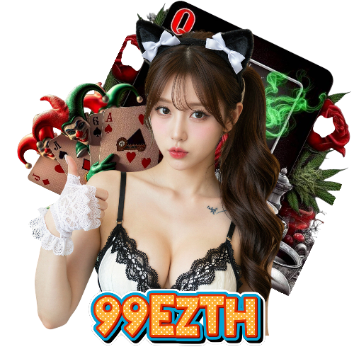 99ezth เข้าสู่ระบบ